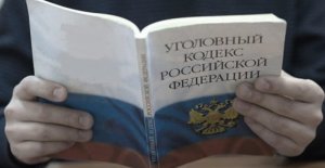 В Ферзиковском районе возбуждено уголовное дело по факту умышленного причинения вреда здоровью